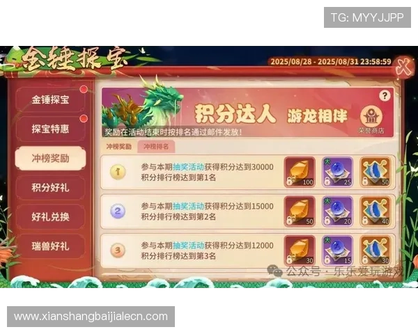 百家博娱乐网最新优惠活动全面解析助你轻松赢取丰厚奖励