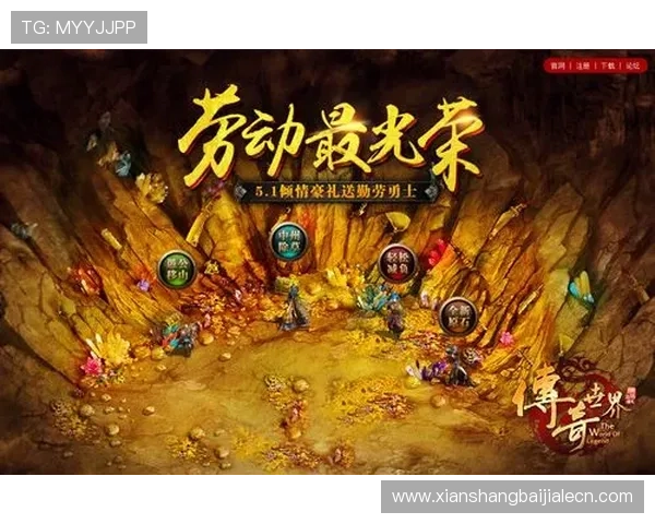 OG视讯欢迎你了解最新的游戏优惠活动,助你轻松赢取丰厚奖励