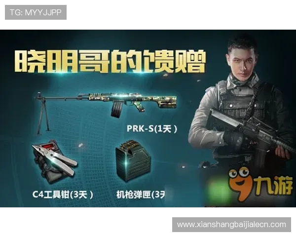 九游真人第一品牌如何打造公平公正的游戏环境确保每位玩家都能安心娱乐
