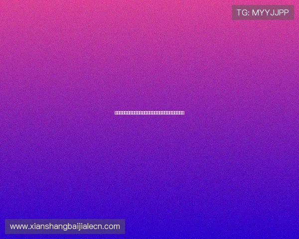 掌握百家乐五局八星打法策略助力世界杯期间提升博彩胜率指南